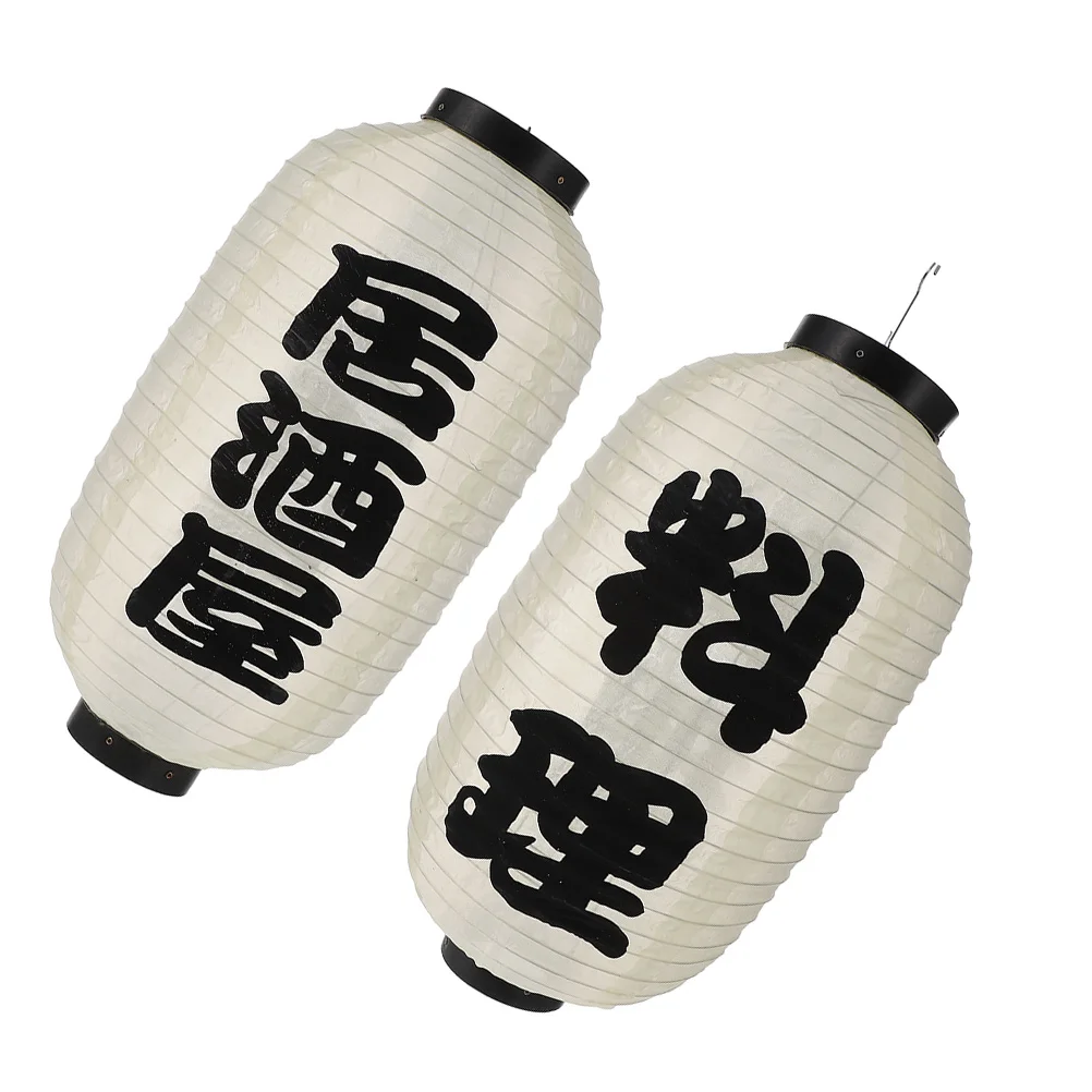 

2pcs Lantern 25x48cm Rice Paper Sushi Restaurant Lantern Style Waterproof Hanging Lanterns Sushi Restaurant Outdoor Decor