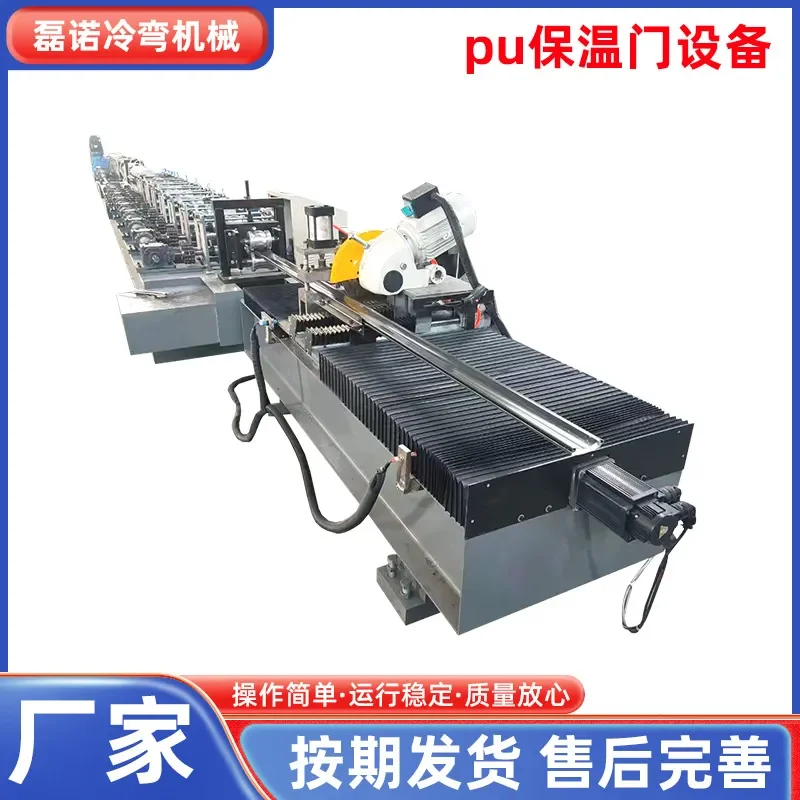 Deposit-Pu thermal insulation door equipment, fast rolling shutter door, rolling forming equipment, thermal insulation