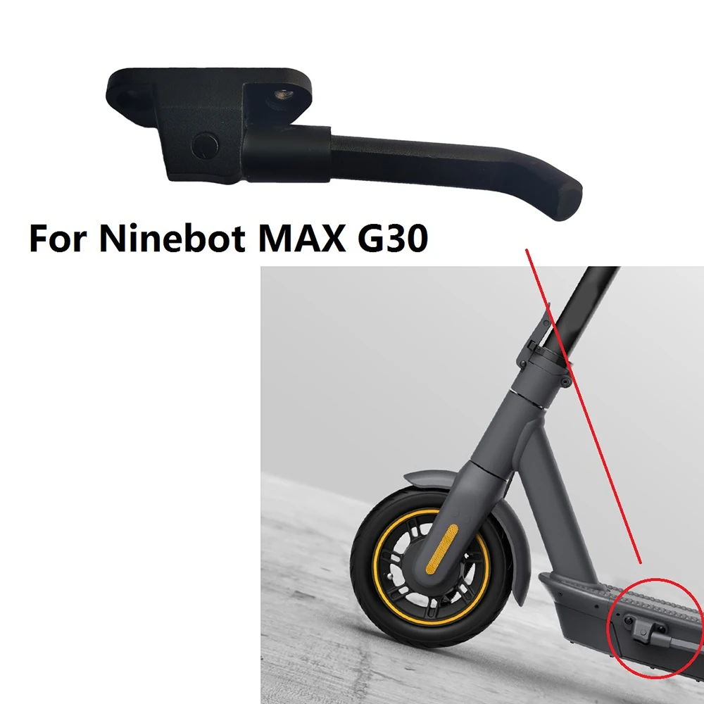 مسند حامل ركن السيارة الدقيق لملحقات دعم القدم للسكوتر الكهربائي Ninebot MAX G30 #2