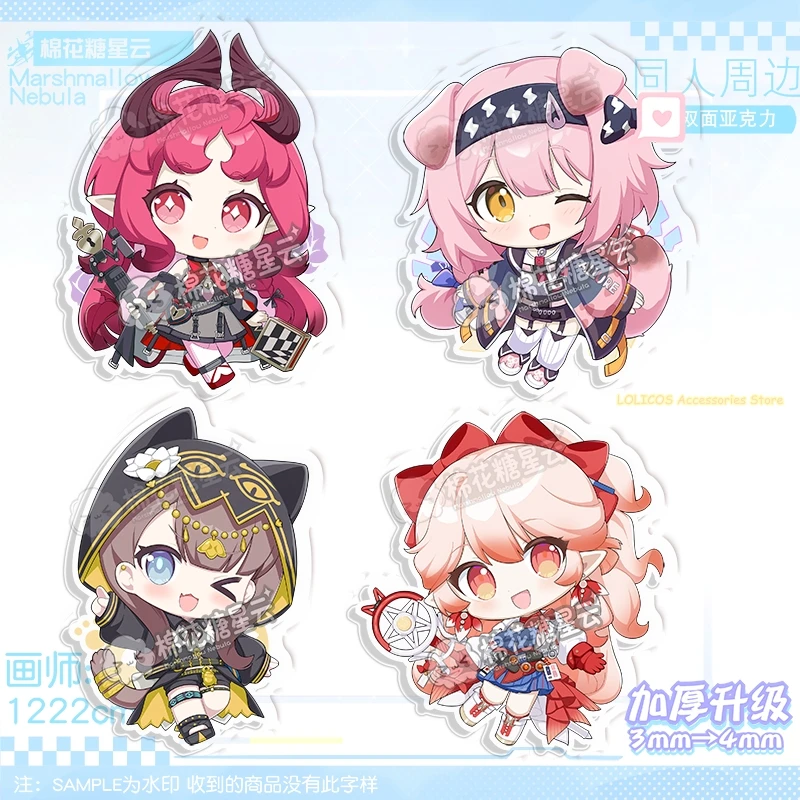 أنيمي الفرسان بيبي Goldenglow U-الرسمية لطيف الكرتون الاكريليك 7 سنتيمتر المفاتيح حقيبة قلادة النمذجة BagOrnament #1