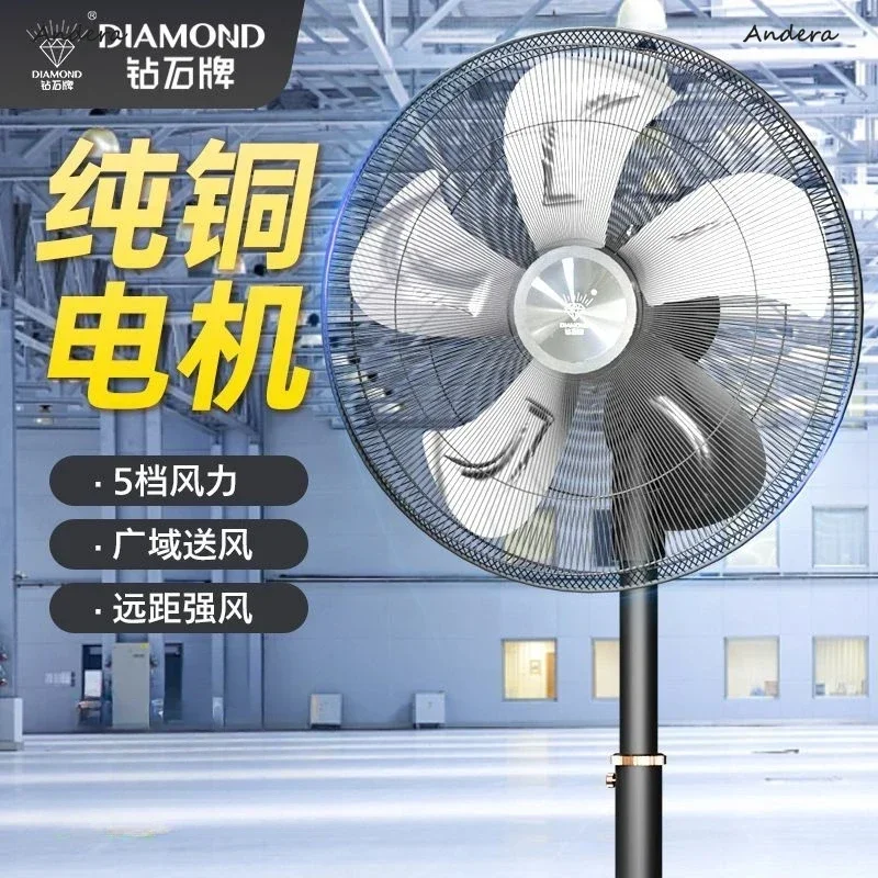 Industrial Electric Floor Fan with High Wind Power - Silent for Commercial, Construction Sites and Home Use