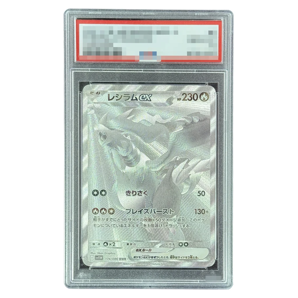 3 أنماط 2025 SVP DIY بطاقات بوكيمون متدرجة - Victini Reshiram Zekrom EX GEM MT 10 بطاقة تصنيف مجموعة PTCG ذات فلاش خشن #3