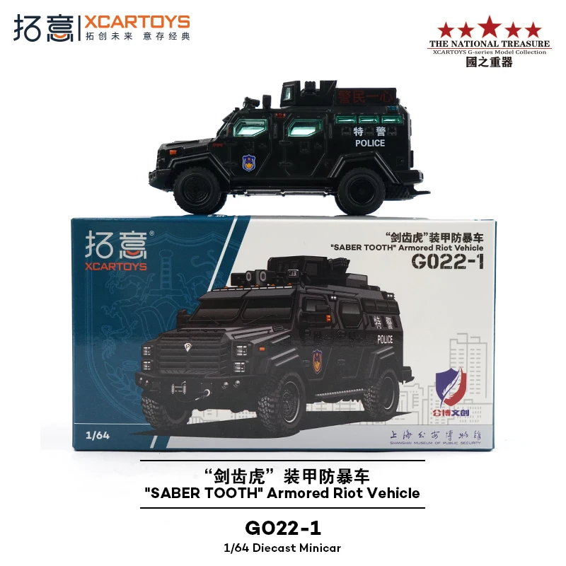 ダイキャスト 1/64 スケール セイバートゥース装甲車両 合金車モデル コレクタブルおもちゃ ギフト 記念品 ディスプレイ装飾品