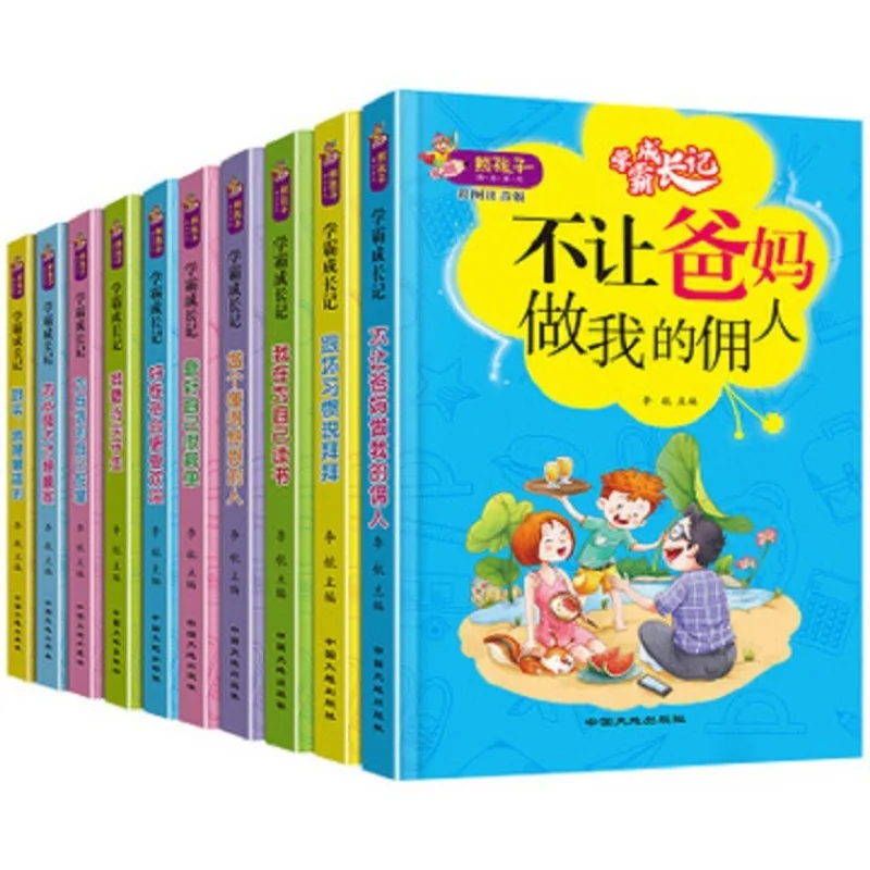 Série Inspiradora das Crianças Xiong, Um Registro De Crescimento, Líderes Acadêmicos, Literatura Extracurricular Infantil