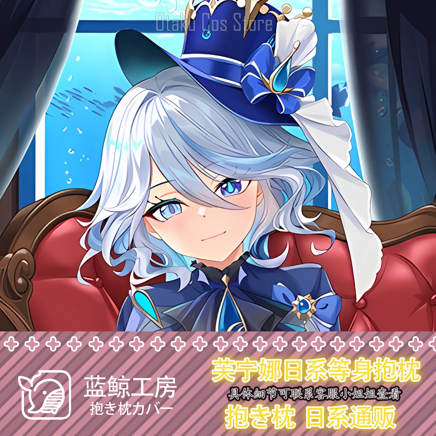 

Anime Japanese Genshin Impact Furina Sexy Dakimakura Hing Body Case Otaku Pillow Cushion Cover Bedding Gifts LJ