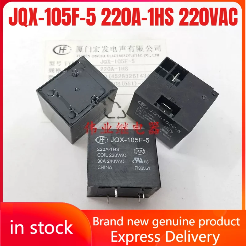 OEM 1pcs/lot JQX-105F-5 220A-1HS 220VAC 4pins 30A air conditioning relay