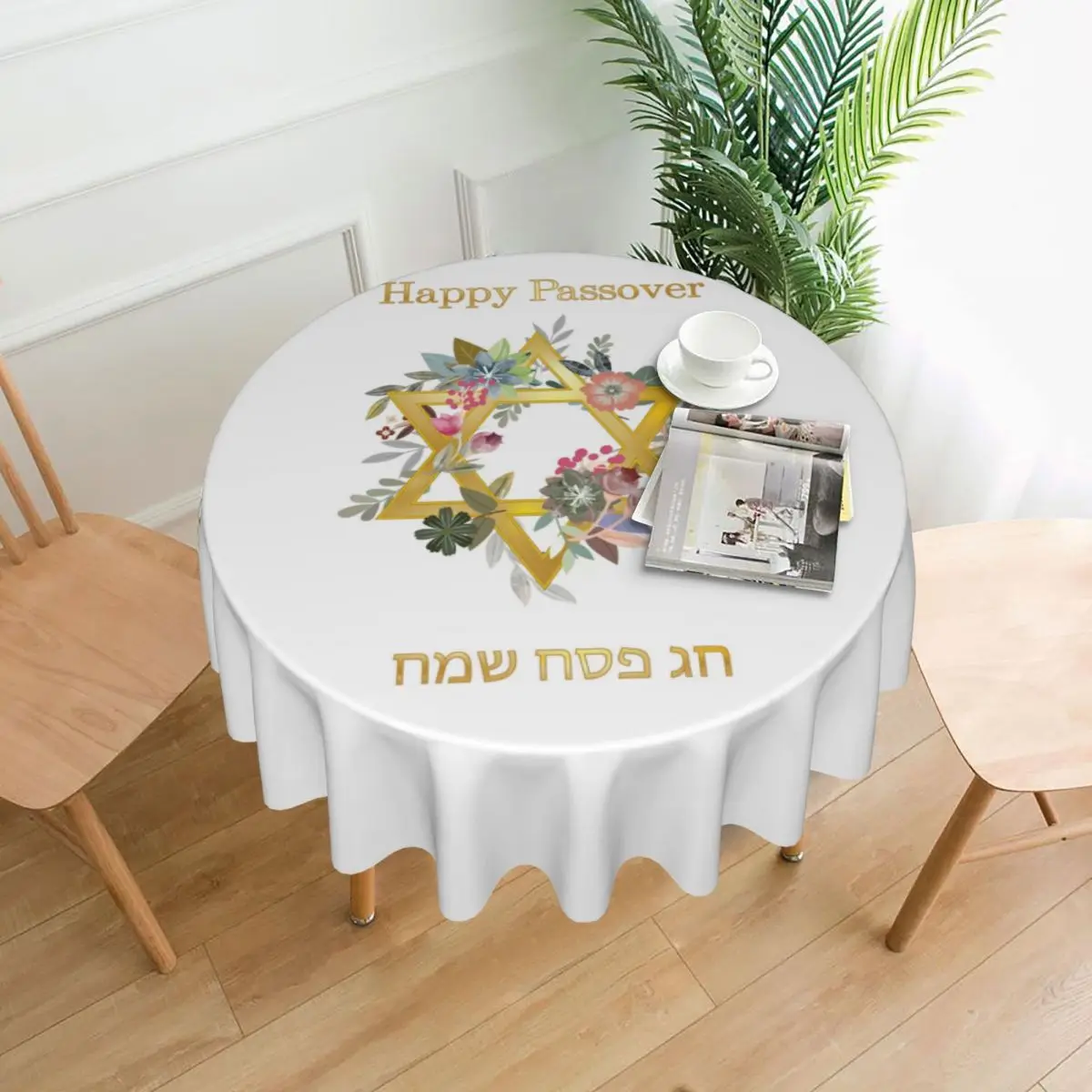 Jewish Star Of David With Flower Tablecloth Jewish Passover Round Table Cloth For Dining Table Cover Table Decoration