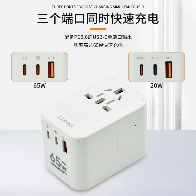 prise-de-conversion-prise-universelle-internationale-65w-charge-rapide-chargeur-usb-de-voyage-gan
