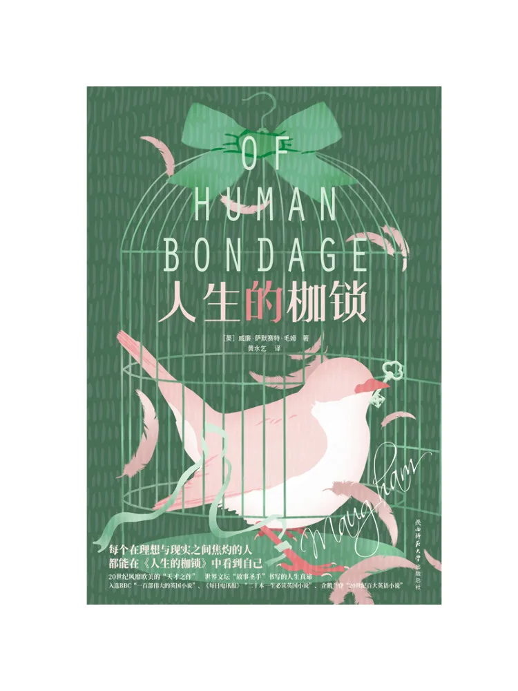 

Book-Winshare The Shackles Of Life