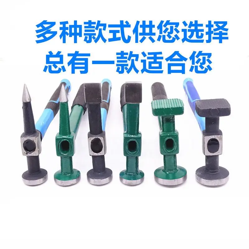 Professional car repair tools for sheep horn hammers, sheet metal pads, and pulls