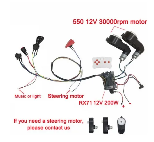 electric car DIY accessories wires and gearbox Self-made car full set of parts for electric rideable car