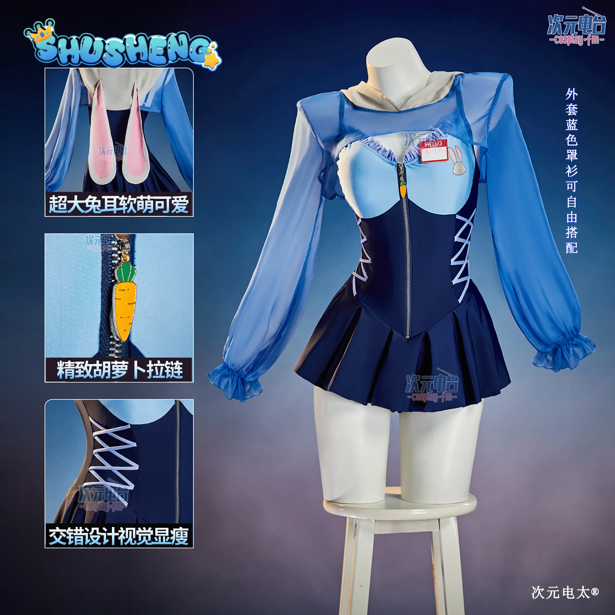 

Костюм Джуди Хоппс для косплея из серии «Зверополис 2»: сексуальный купальник, полный комплект Shushengcos