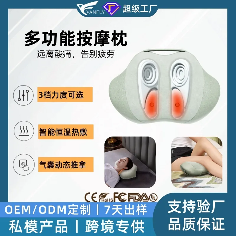 

Трансграничная многофункциональная домашняя массажная подушка, обеденный перерыв, массажер для талии-бабочки, электрический подогрев, массаж для сна, шейного отдела Pi