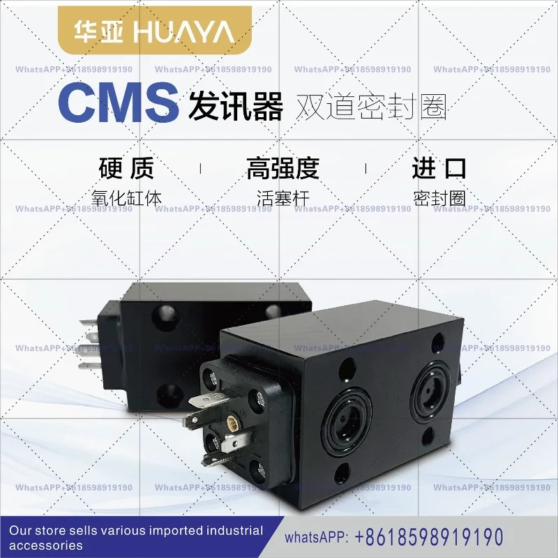 Signaling pressure difference 0.25 0.35mpa CMS type double-loop differential pressure transmitter nominal pressure 32Mpa