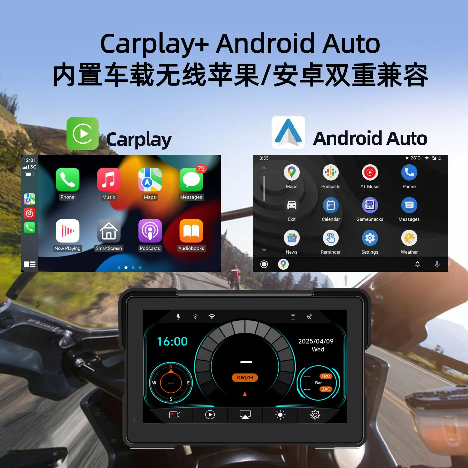 

Motorcycle Carplay 7-inch stand for projecting screen navigation with magnetic fastrelease feature It supports Hicar and Android