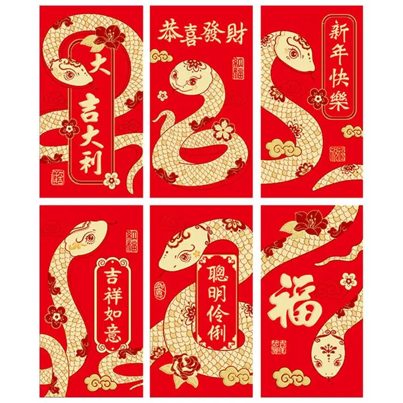 6Pcs Chinese Red Envelopes 2025 New Year Money Packing Bag Snake Stamping Emboss Hongbao Spring Festival Red Packets Decoration