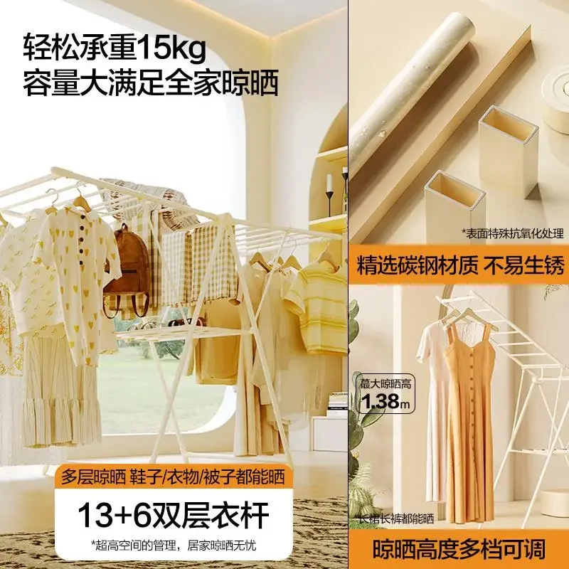 Fashion Clothes Drying Rack Balcony Folding Drying Rack Indoor Carbon Steel Floor-to-ceiling Cooling Hanger