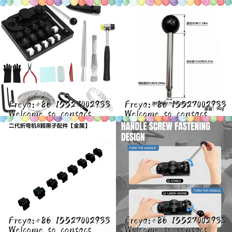 The second-generation ring bending machine, ring bending, expansion and shaping, manual processing tools 14-piece set,