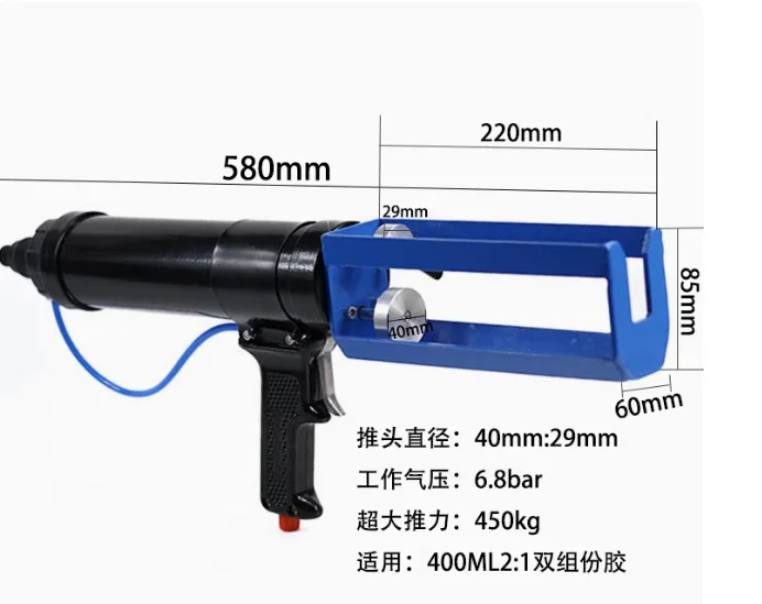 400ML 2:1 デュアル空気圧カートリッジガン（2:1比率のデュアルカートリッジ用）