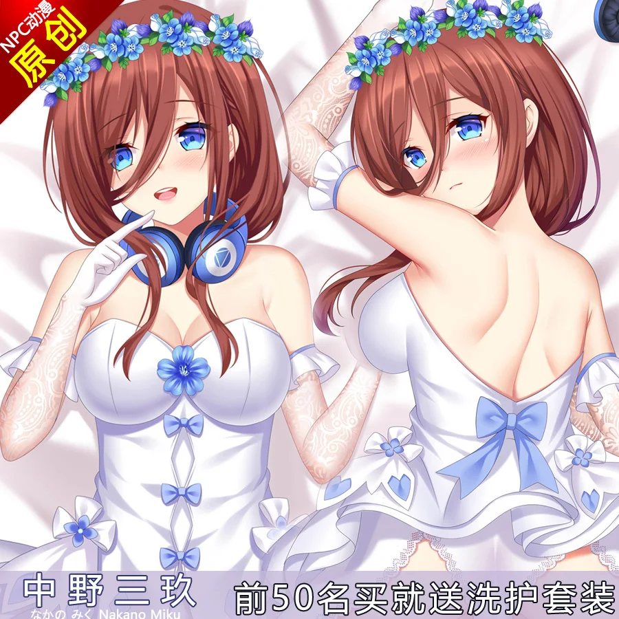 

Anime The Quintessential Quintuplets Nakano Miku Sexy Dakimakura Hing Body Case Pillow Cushion Cover Decorative NPC