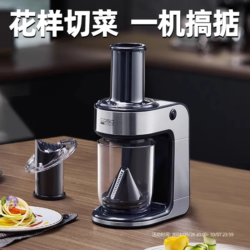 Electric vegetable cutter Household multi-functional fancy radish shredding and slicing planer