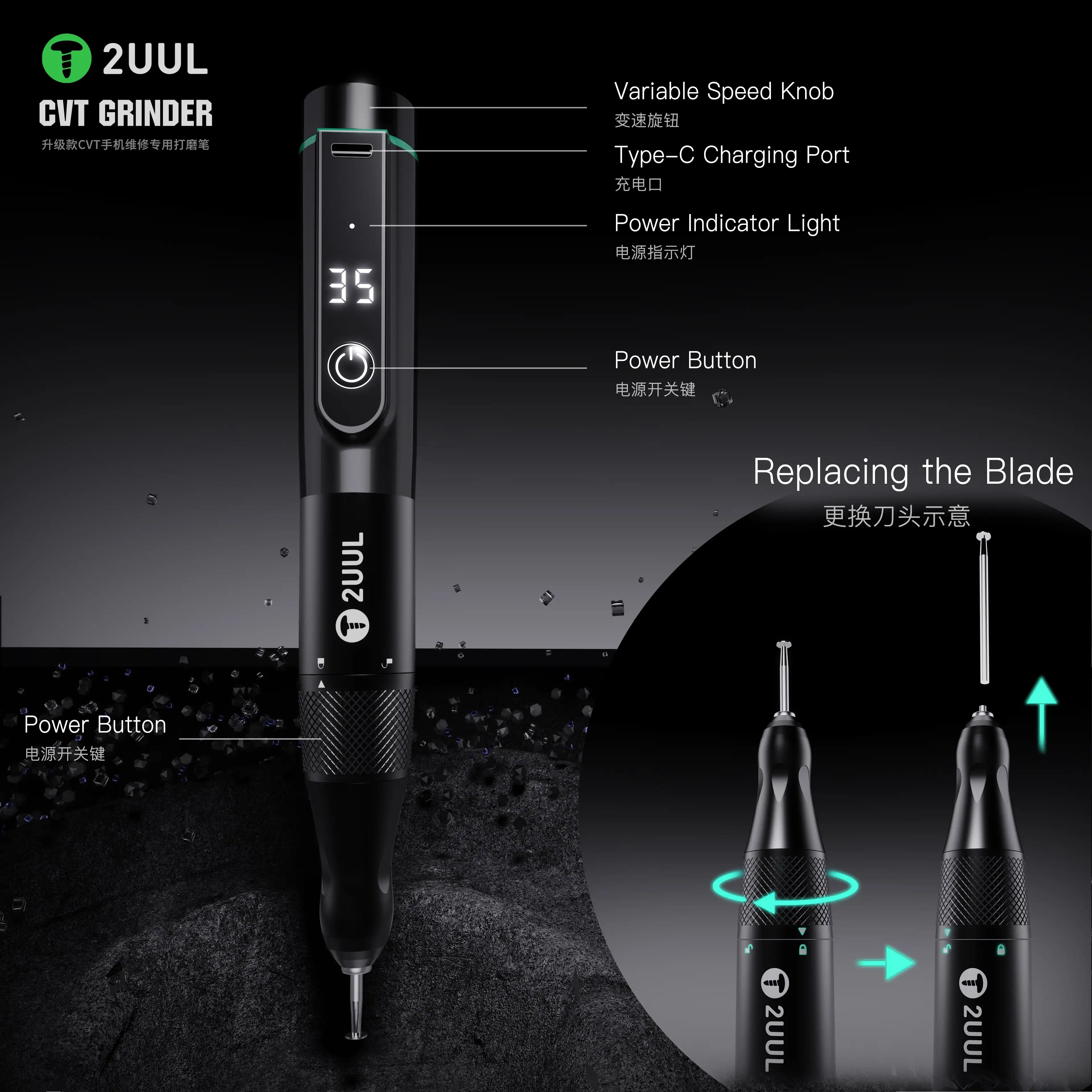 2UUL DA84 CVT Polishing Pen for Mobile Phone Maintenance Portable Stepless Speed Control IC Chip Polishing Disassembly Tool