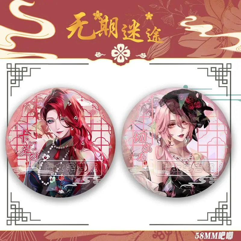 بروش تشيلسي أحد عشر من Cabernet ، ملابس ، طية صدر السترة ، تذكار دبوس ، زر ناعم ، قبعة زخرفية ، هدية فتاة ، 58 ، الطريق إلى أي مكان