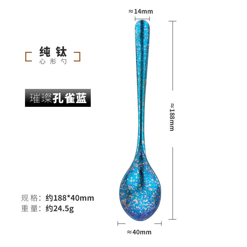 DSA Ice Flower Pure Titanium Spoon Light Luxury Household Anti-drop Spoon Student Portable Titanium Adult Long Handle