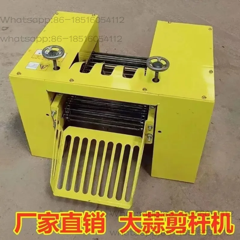 Efficient Portle Electric Model Garlic Root Removal and Stem Cutting Machine Garlic Root and Stem Cutting Machine