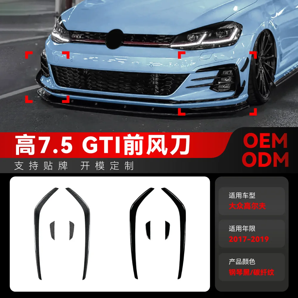 

Suitable for 2017-2019 Volkswagen GOLF Golf 7.5 High 7.5 GTI front air knife grille sticker modification parts