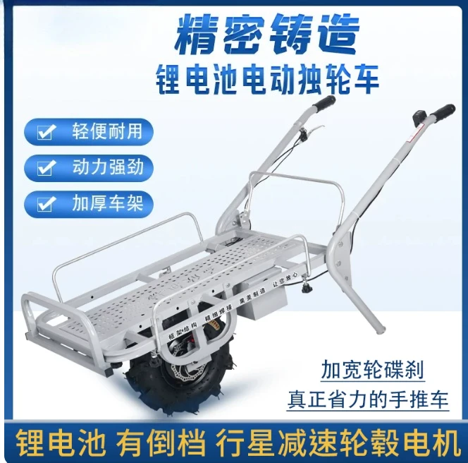 48V Lithium Battery Electric Utility Cart – 500kg Load Capacity Farm Orchard Transport Wheelbarrow