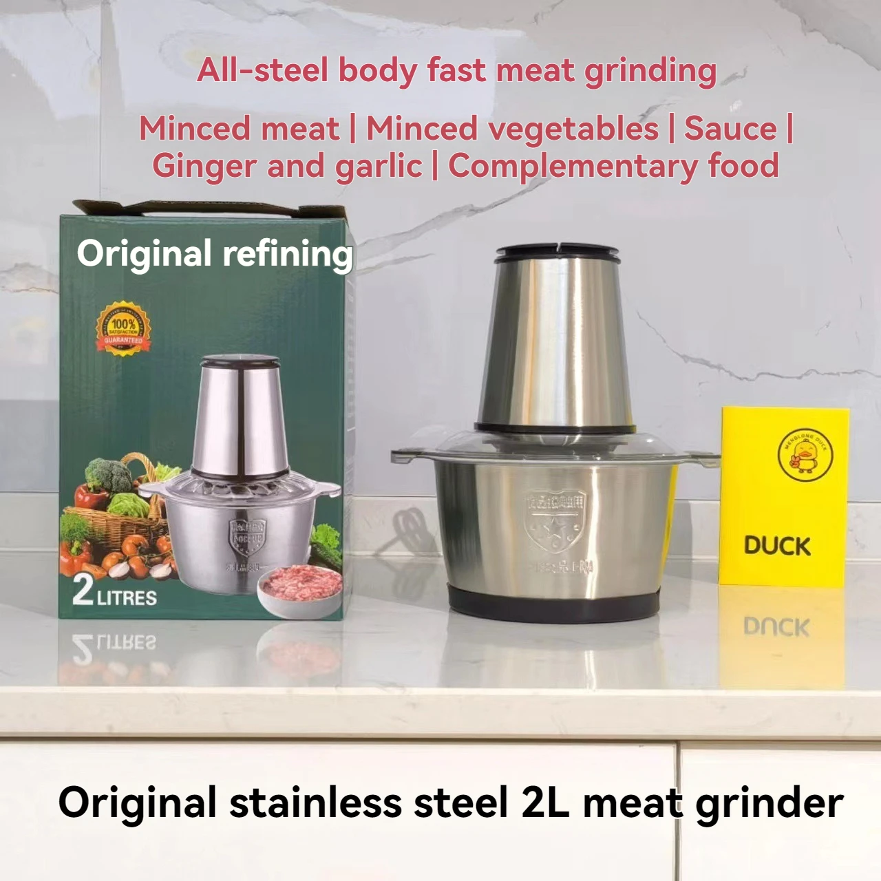 BEIJIAMEI Automatic Meat Grinder Spice Garlic Vegetable Chopper High-quality Household Mincing Machine Dual Speed Blend