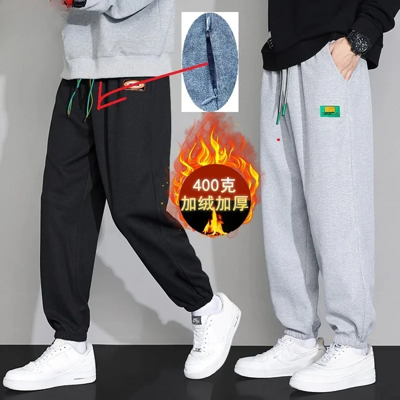 

2024 Open-Crotch Pants Men's Velvet Sweatpants Ankle-Tied Sports Pants Loose Casual Pants Autumn and Winter Pants 5XL