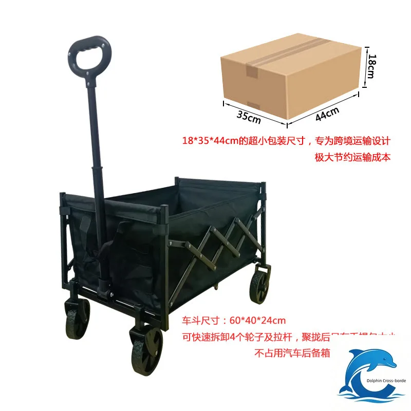 suitable-for-outdoor-folding-hand-cart-portable-lightweight-quick-detachable-easy-storage-for-camping-shopping