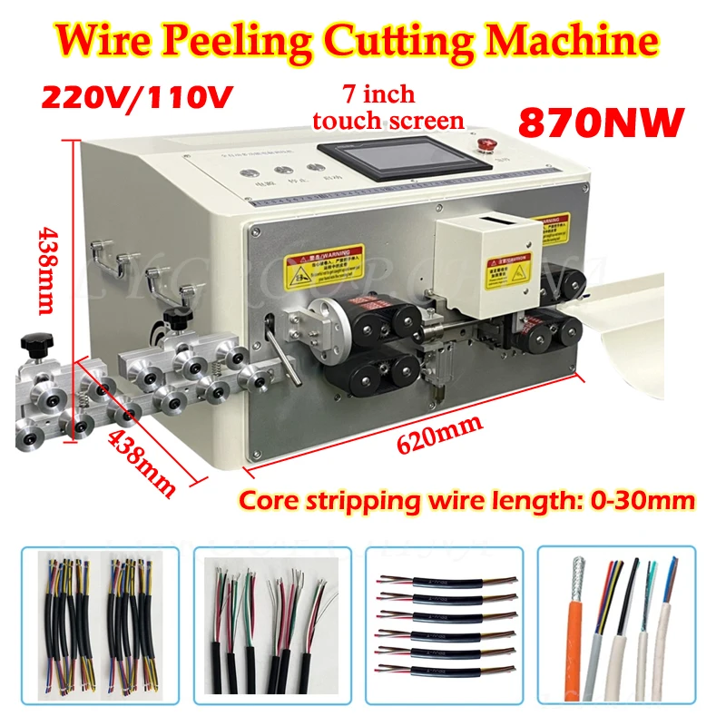 LY 870NW Automatic Adjustable Wire Stripping Peeling Cutting Machine 12 Wheels Drive 7 Inch Touch Screen Control 12mm2 220V 110V