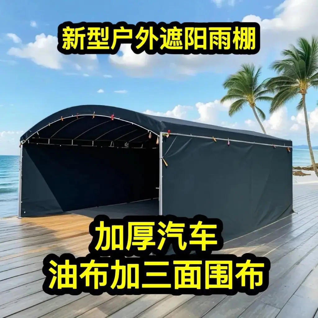 Bold and thickened outdoor parking awning, thickened oilcloth tent, mobile banquet tent, canopy, stall tent