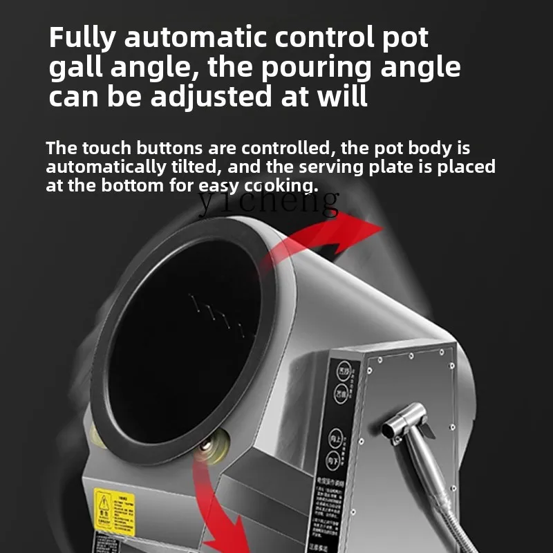 آلة الطبخ XL التجارية الأوتوماتيكية الذكية روبوت الطبخ المقلية آلة الأرز المقلي