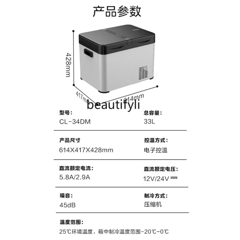 

E132 Car refrigerator car dual-purpose, large truck special