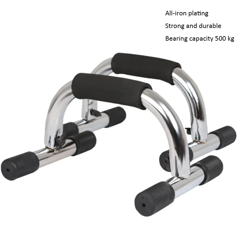 1 Pair Chromed Metal Push Up Bar Stands to Strengthen Arm Chest Muscles Traning For Fitness Exercise Gym Equipment