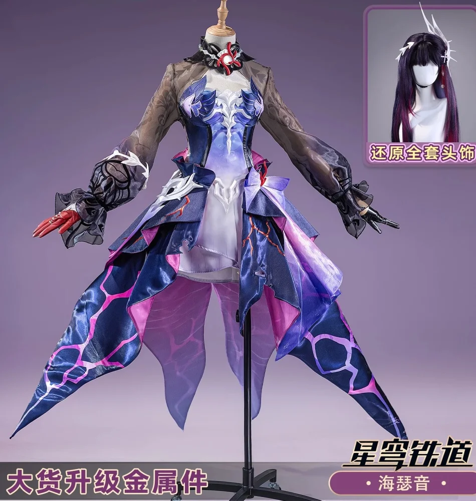 

COSMART Honkai: Star Rail Hysilens женский костюм для косплея Cos Game аниме вечерние униформа Хэллоуин играть ролевая одежда одежда