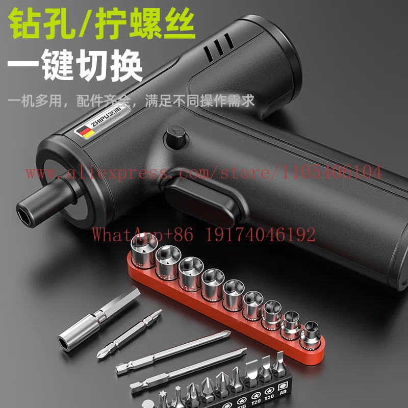 Screwdriver electric batch rechargeable small hand drill tool set