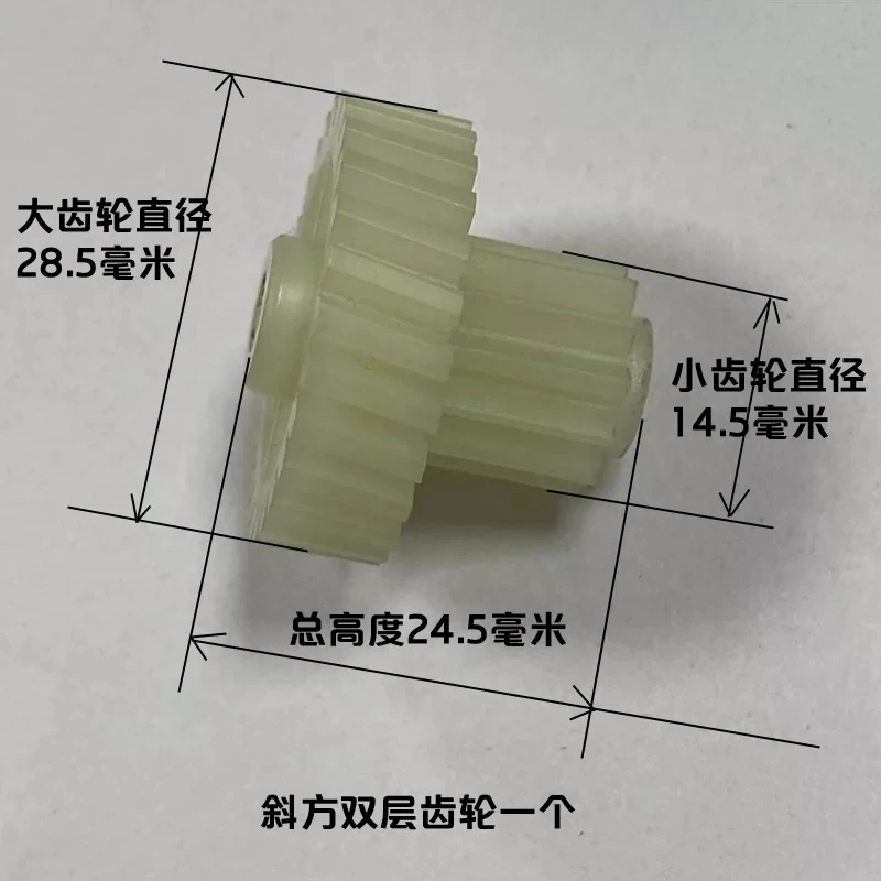 Massage Cervical Trapezius Movement Gear Kit Double Gear Single Gear Inner Hole 5mm Pinion