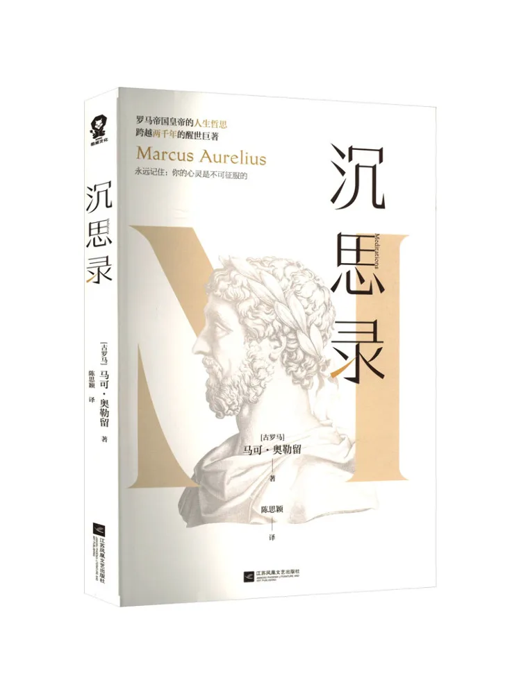 

Book-Winshare Meditations