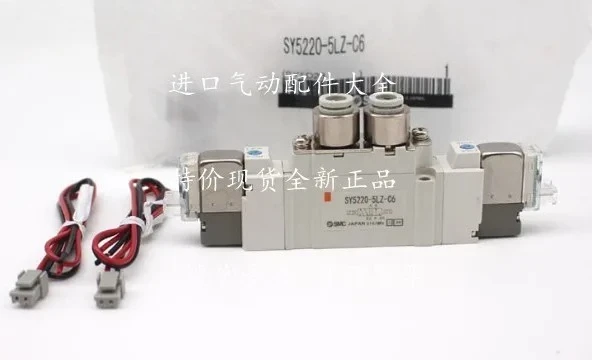 

Resistor SY5220-5G-01 SY5220-5GD-01 SY5220-5DZ-C6