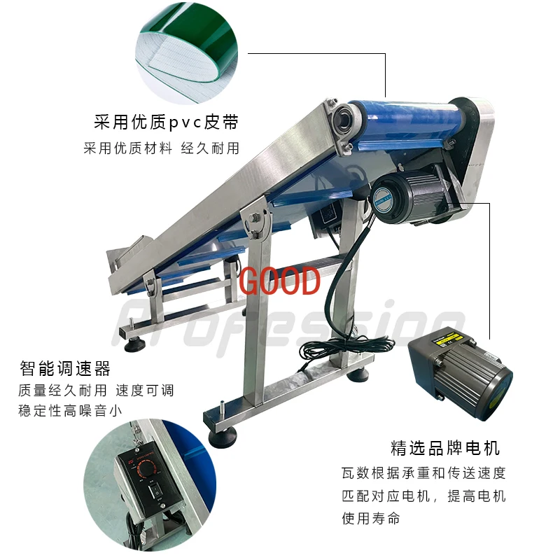 Vertical packaging machine parts assembly line small climbing transport machine