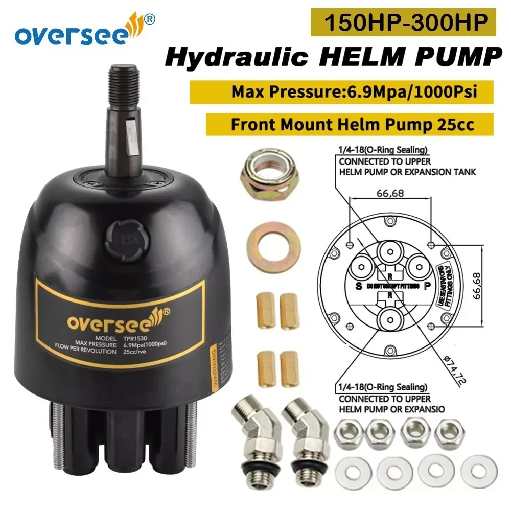 UP to 300HP Hydraulic Helm Outboard Steering Pump Front Mount 25CC MAX P 6.9Mpa