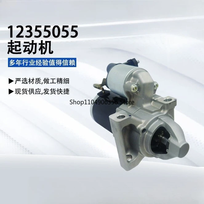 

for Car Starter 12655055 M000T24072 M0T24072 12694626