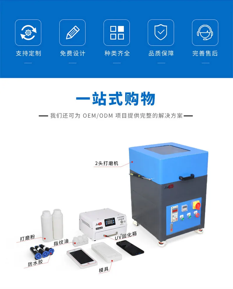 Factory Hot Selling Dual Station Smartphone Screen Scratch Polishing Machine Suitable for LCD Screen Refurbishment