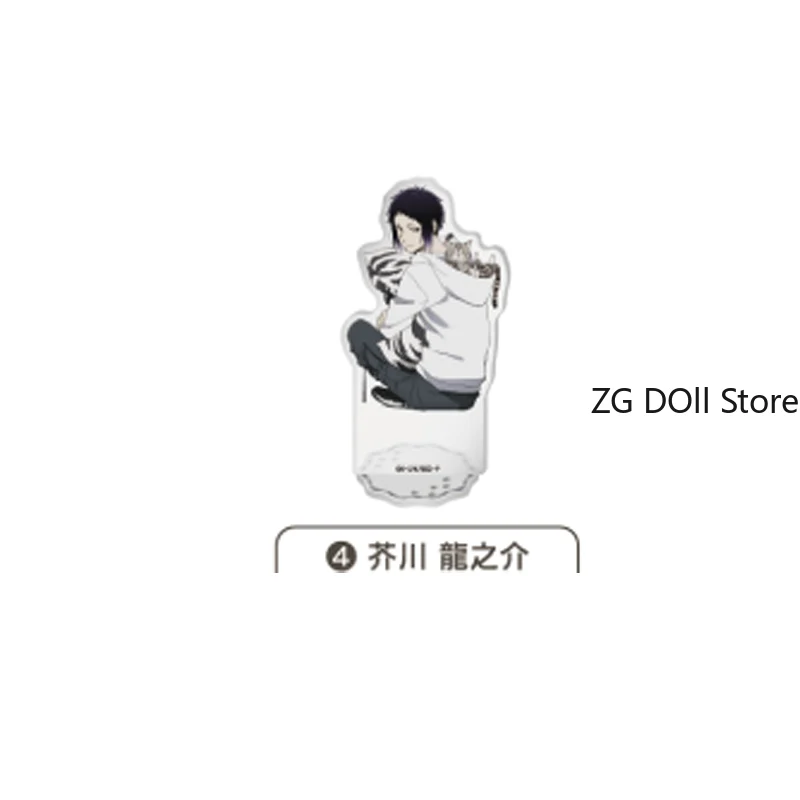 Anime Nakahara Chuu…