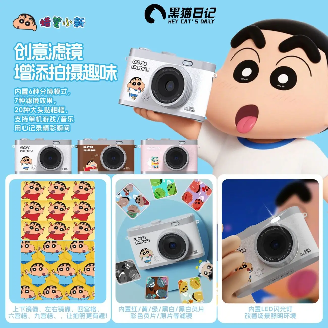 

Kawaii Crayon Shin chan Camera Dual Camera Authentic 4K Digital Camera Campus Student Card Machine Christmas Birthday Gift Toys